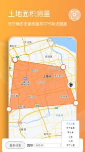 扫描计数王app官方正版下载 v1.14.0.2