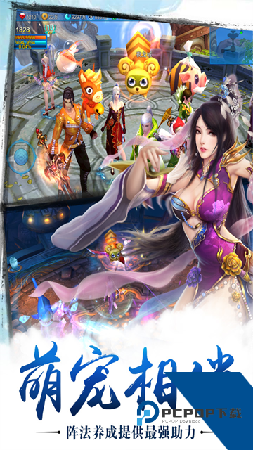 苍穹之剑手机版 最新版v2.0.49.0
