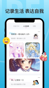 分配对象官方正版下载 v2.1.7