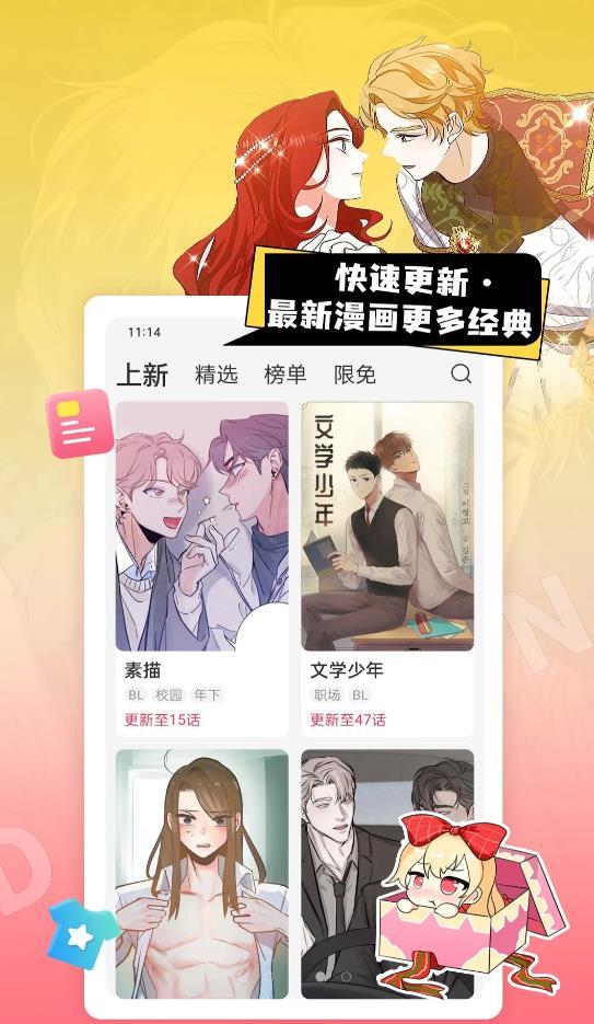 一耽女孩官网正版