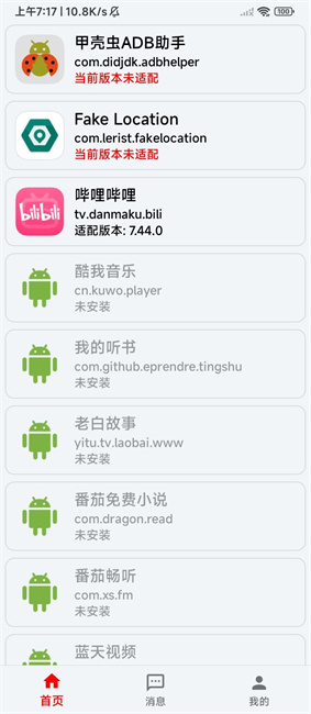 singlehook模块最新版本v21