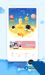 阿尔法蛋官方正版下载 v5.15.83