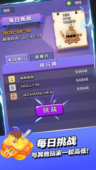 小小法师安卓中文免广告版v2.4.9