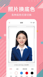 AI智能抠图app官方正版下载 v2.1.7