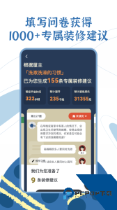 月球理想家手机版下载 v1.4.7
