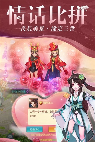 仙灵物语福利版 最新版v1.2.238