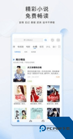 汤姆视频在线观看免费播放