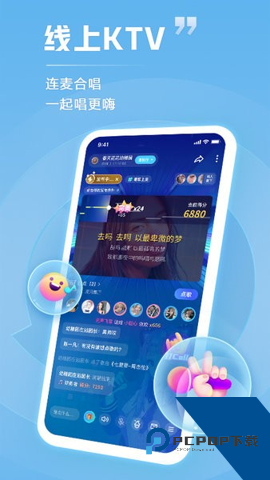 TT语音旧版本4.0.2下载6.56.0-18395