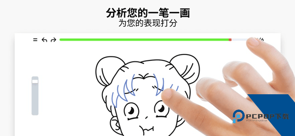 Artworkout画画软件中文版下载v0.1.44