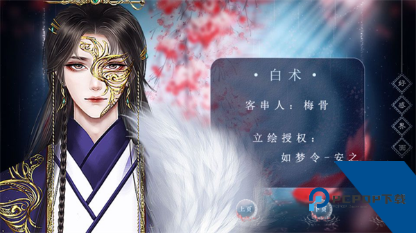夫人携子出逃完结游戏 安卓版v1.0