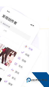 爱发电app最新版客户端下载 v0.0.71