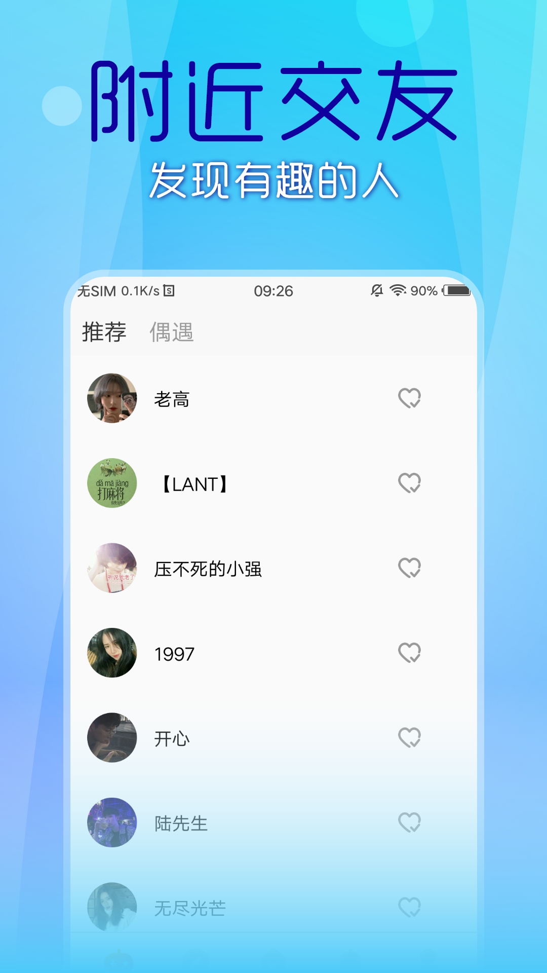 69短视频官网版免费下载1.0.1