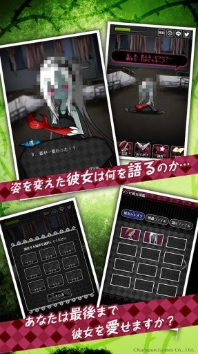 丧尸女友2无限脑子