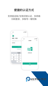 i国网官方正版app下载 v3.1.30003
