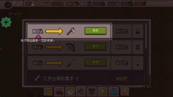 最终前哨免费内购版 修改版v2.3.31