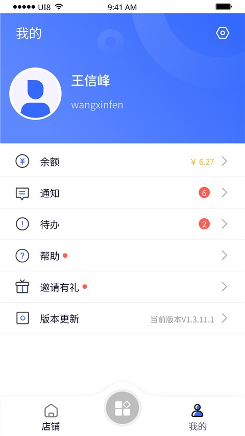 紫鸟浏览器手机版v1.6.5.9