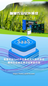 农卷风最新版客户端下载 v3.3.8