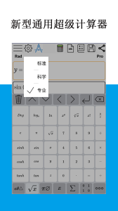 Mathfuns安卓最新版下载 v2.0.26