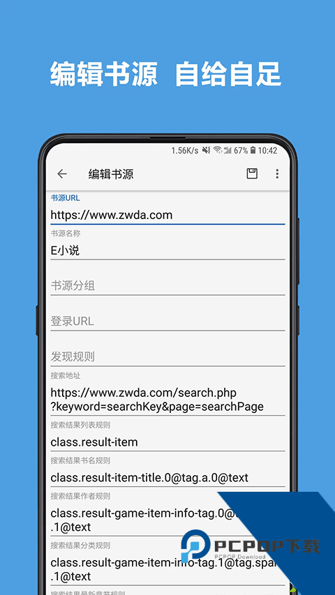 酷安阅读软件最新版下载v15.5.1