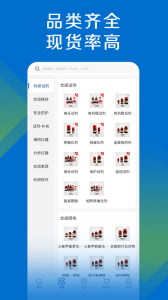 探索平台下载 v1.8.3
