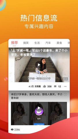 糖心vlog官方版ios无限次数版下载1.7.7