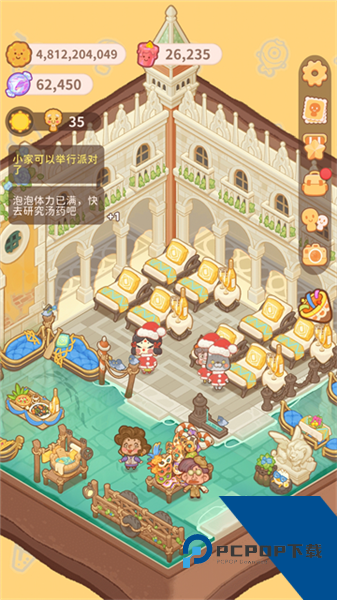 乌冬的旅店内置修改器版 修改版v1.6