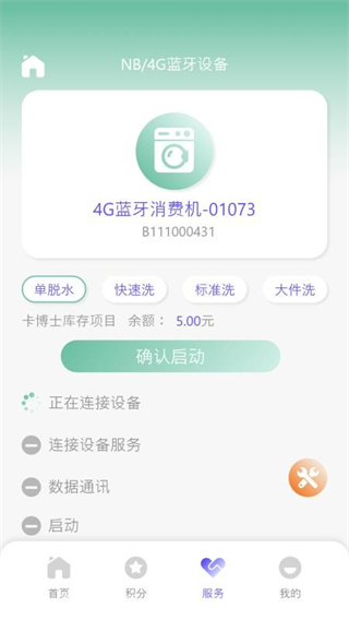 卡博士最新版下载v2.1