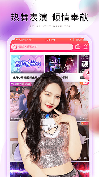 花香直播安卓版 v2.4.1