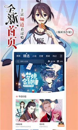 涩里番app无广告版