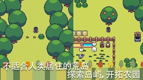 超级迷你农场无限金币版 内购版v6.18