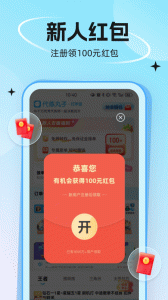 代练丸子app最新版下载 v4.9.2