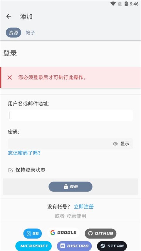 米坛社区表盘自定义工具安卓最新版v1.0.6.4