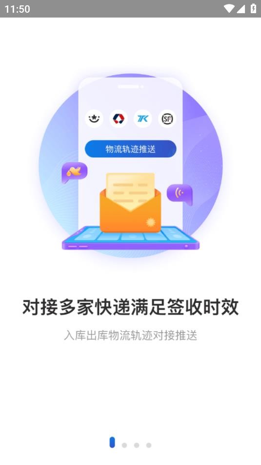 兔喜生活最新安卓版下载