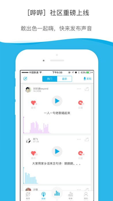 酷我听书下载App安卓最新版v9.1.8.1