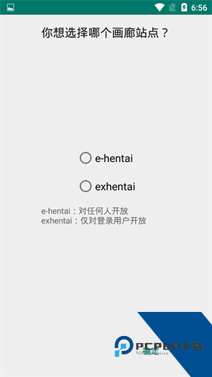 ehviewer彩色版正版官网