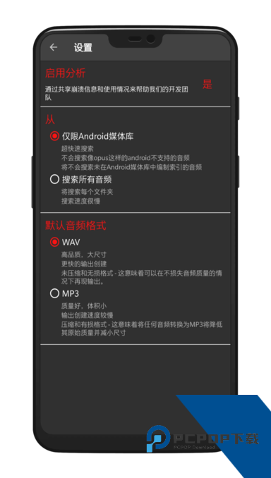 Audiolab专业版中文版下载
