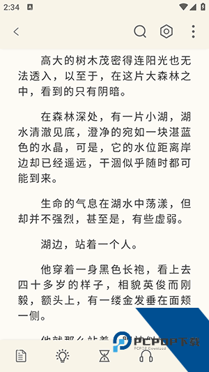 常读小说app安卓版 v3.4.6