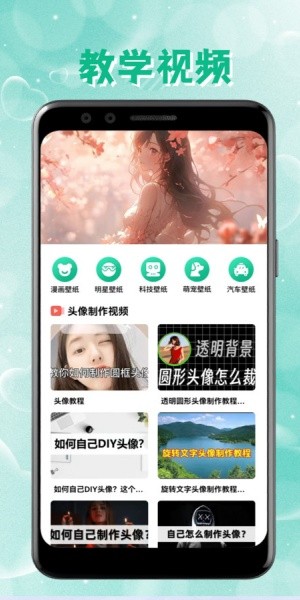 intoLive动态壁纸制作app安卓版v1.44