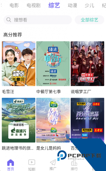 福桔视频app2026新版 v1.0.1