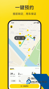 小遛共享官方正版app下载 v2.98.32