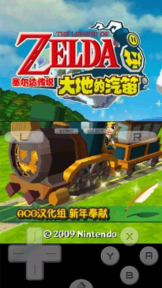 NDS模拟器app下载新版本v2.2.1.2a