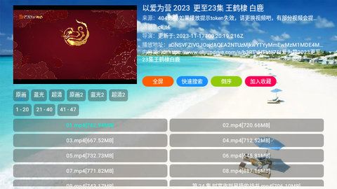 404影视app