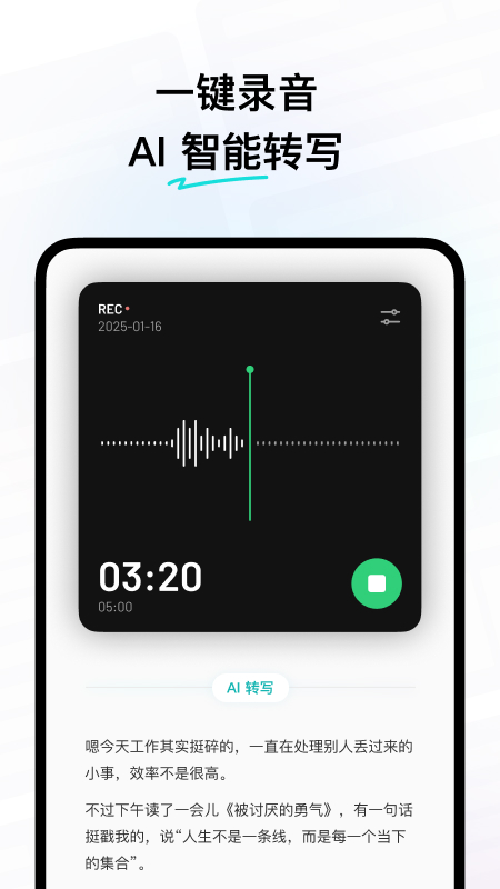 flomo浮墨笔记app最新版下载 v5.1.4安卓版