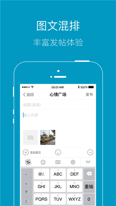 上虞论坛最新版免费 v8.7手机版v8.7 安卓版