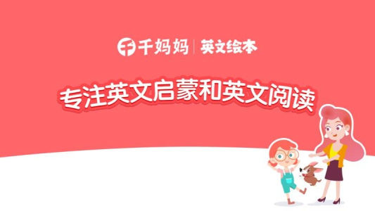 千千妈妈app官方正版下载 v2026.0311.1620