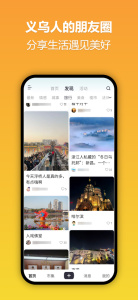 十八腔论坛官方正版下载 v6.1.24