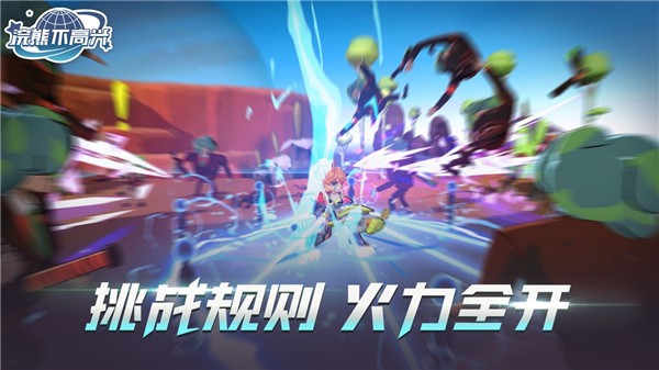 浣熊不高兴安卓版 单机版v1.9.0