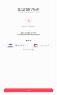 尖叫视频app手机版 v14.1.00