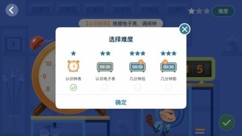 狸米学习(狸米辅导)软件新版本下载v2.5.47