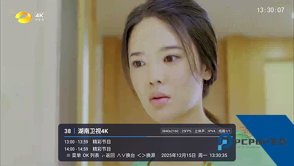 冰红茶TV免费版应用app下载 v1.0.0